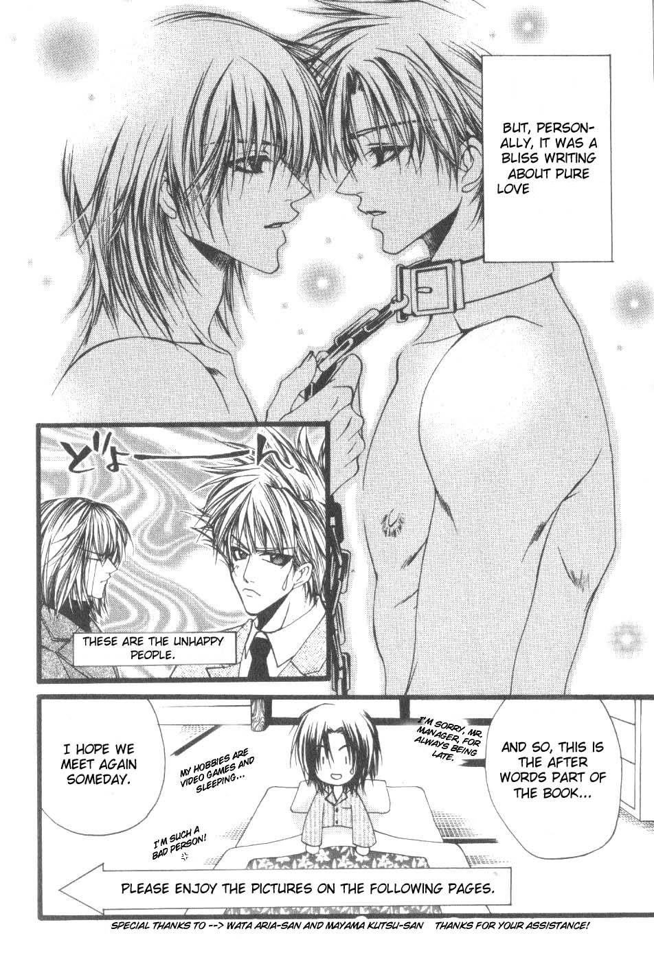 [華炎] Prisoner [英訳]