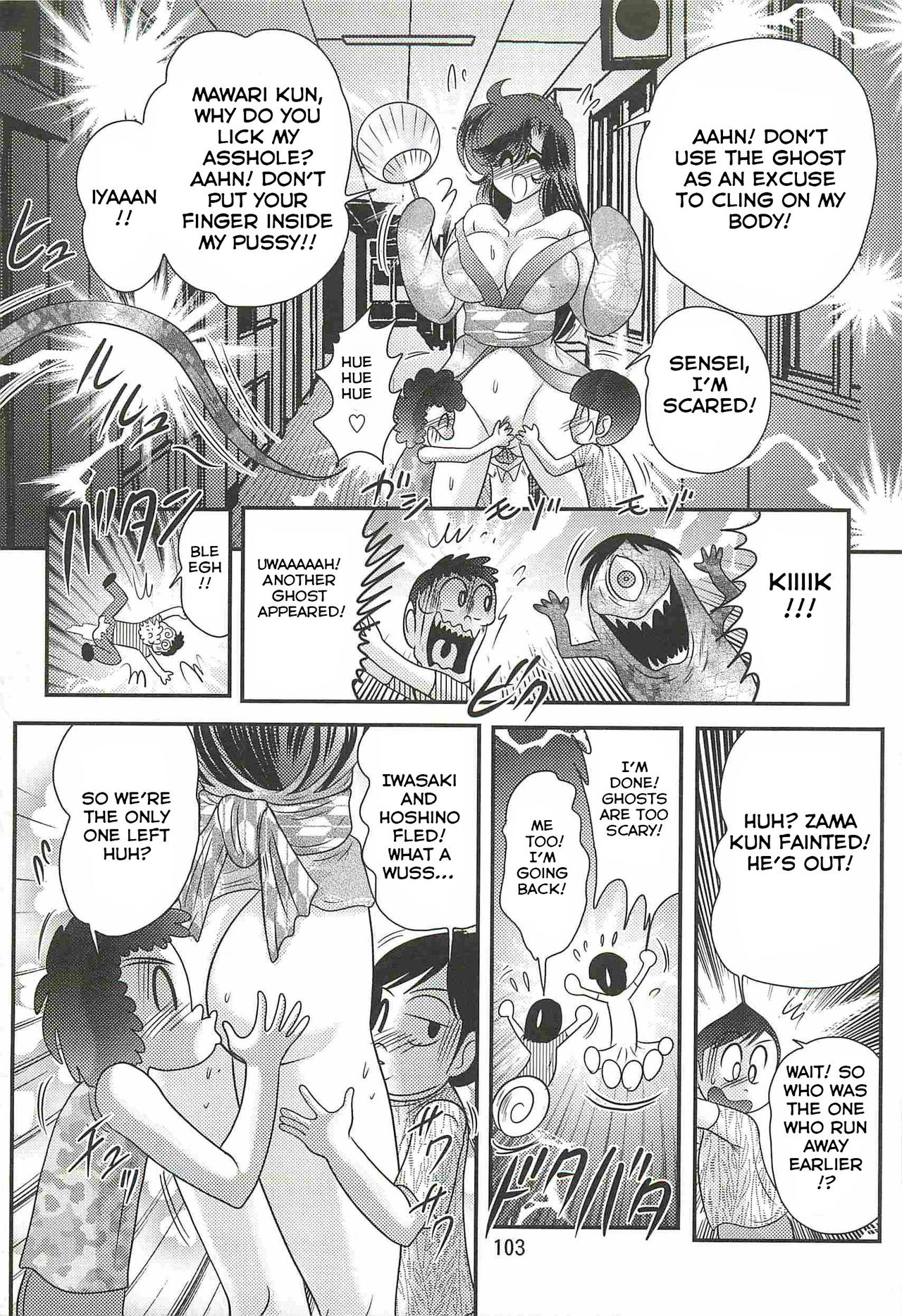 [上藤政樹] 精霊特捜フェアリィセイバーW 妖艶天女伝 第4話 [英訳]