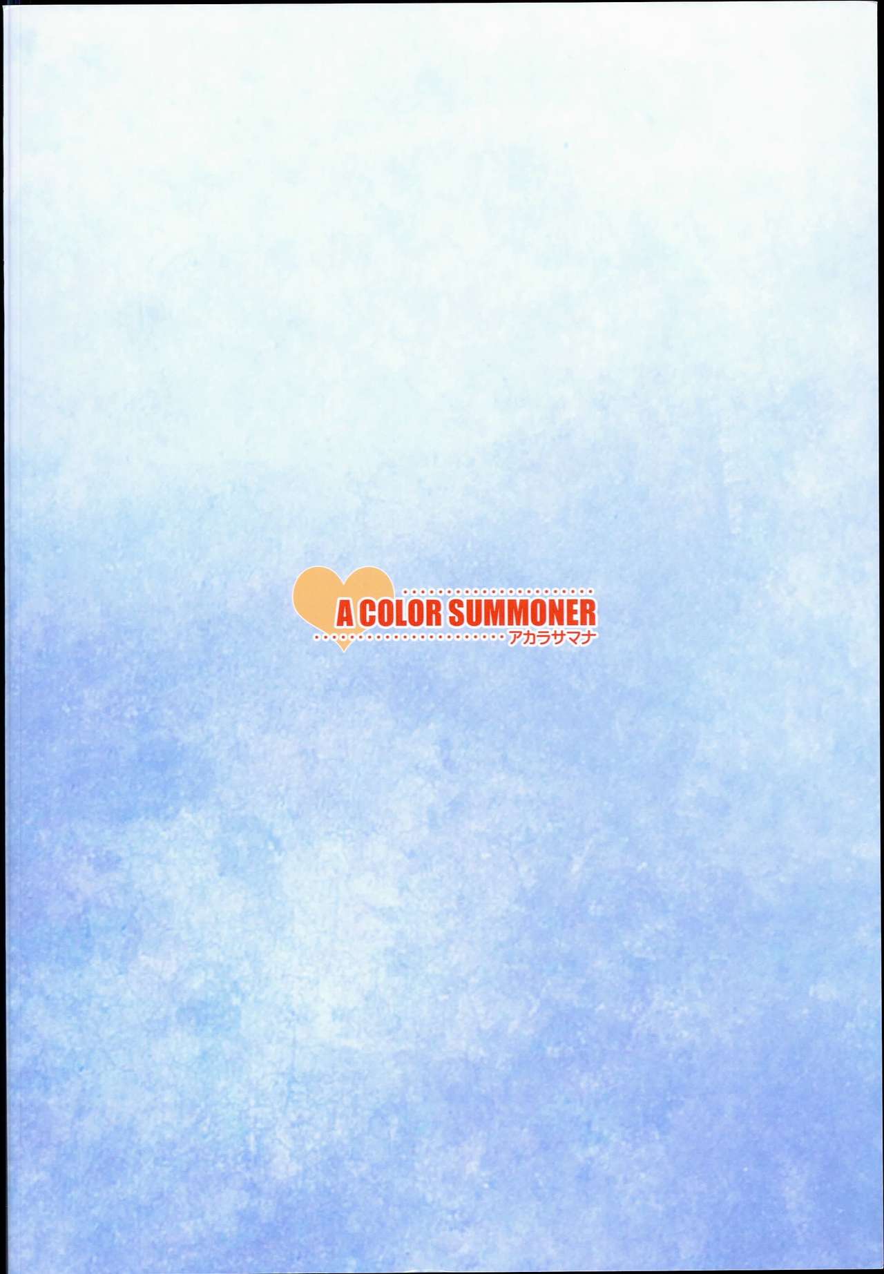 (C90) [アカラサマナ (から)] ちひろと一緒に 州田鳥温泉火金詩荘 (アイドルマスター シンデレラガールズ)