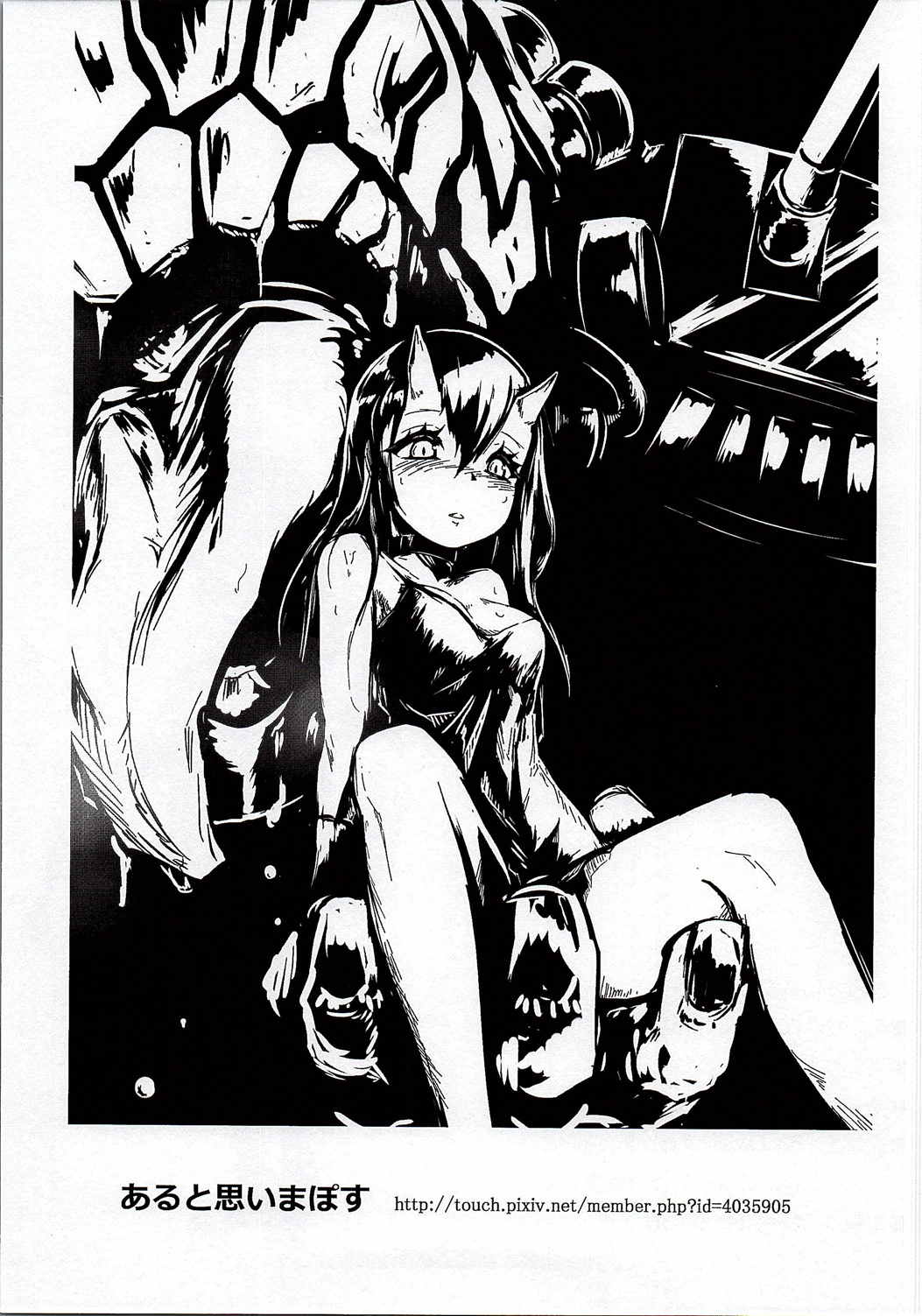 (C90) [キバヤシ堂 (kasaran)] 夕雲と休日ーin街中デートー (艦隊これくしょん -艦これ-)