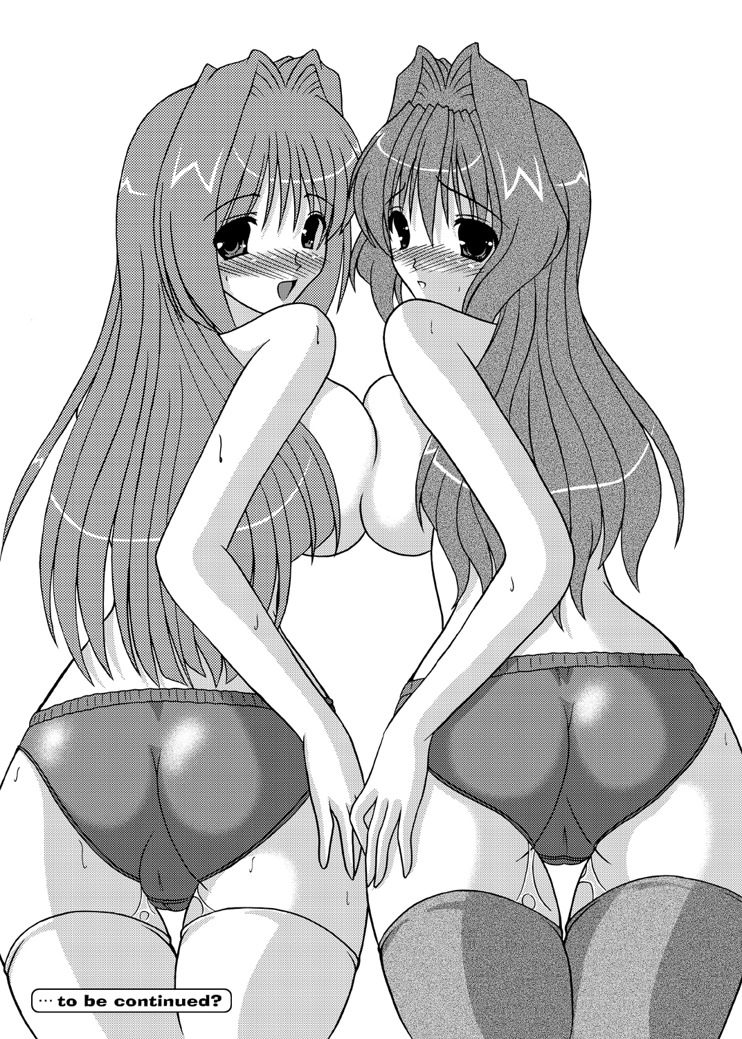 [紀霊なお姉さん (和泉弥生)] Secret Party えっちなかおりちゃん その2 (カノン) [DL版]