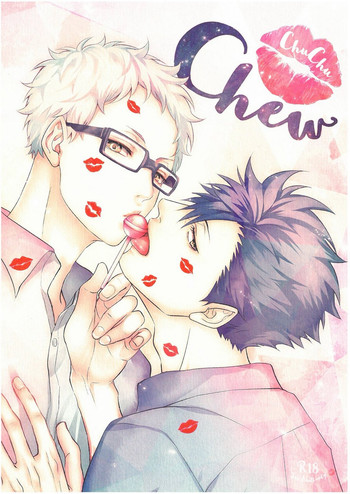 (RTS!!8) [Kuroquis (Kuro)] ChuChuChew (ハイキュー!!)