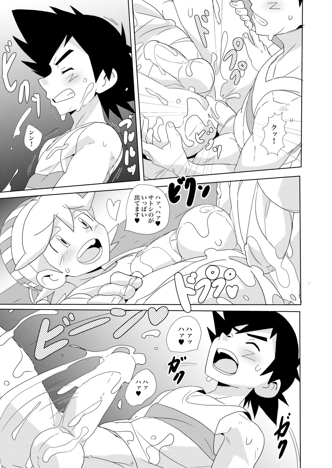 (ショタスクラッチ29) [WEST ONE (10nin)] cream soda (ポケットモンスター X・Y)