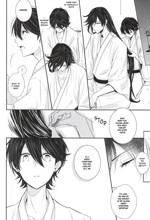 (カネホリっく) [Mike (Sautsu*)] 兼さんには言わないで下さい。 (刀剣乱舞) [英訳]