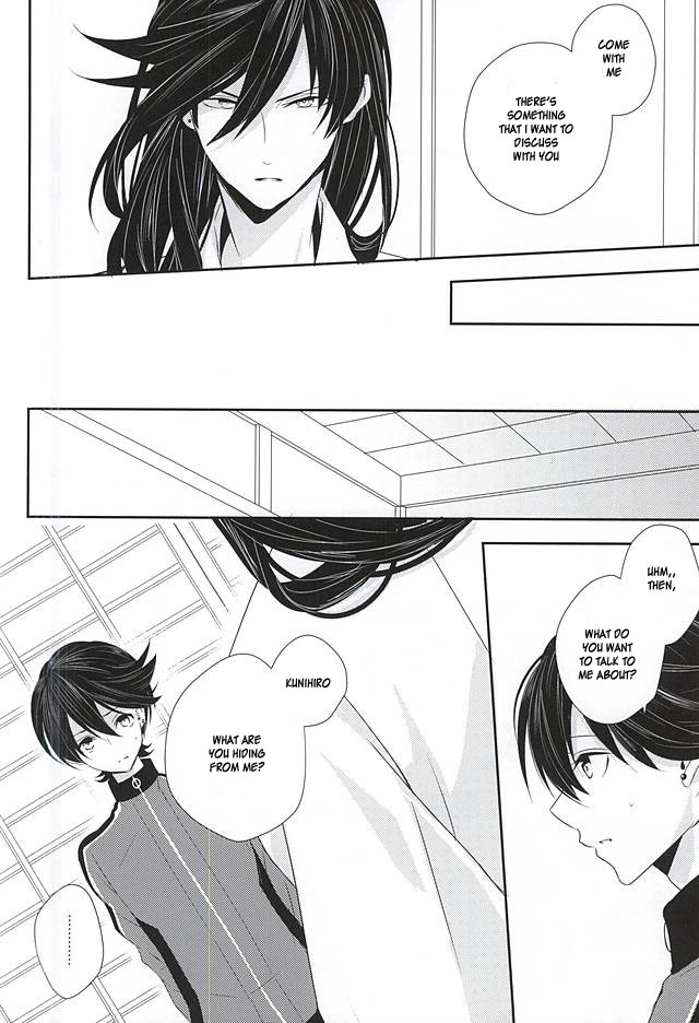 (カネホリっく) [Mike (Sautsu*)] 兼さんには言わないで下さい。 (刀剣乱舞) [英訳]