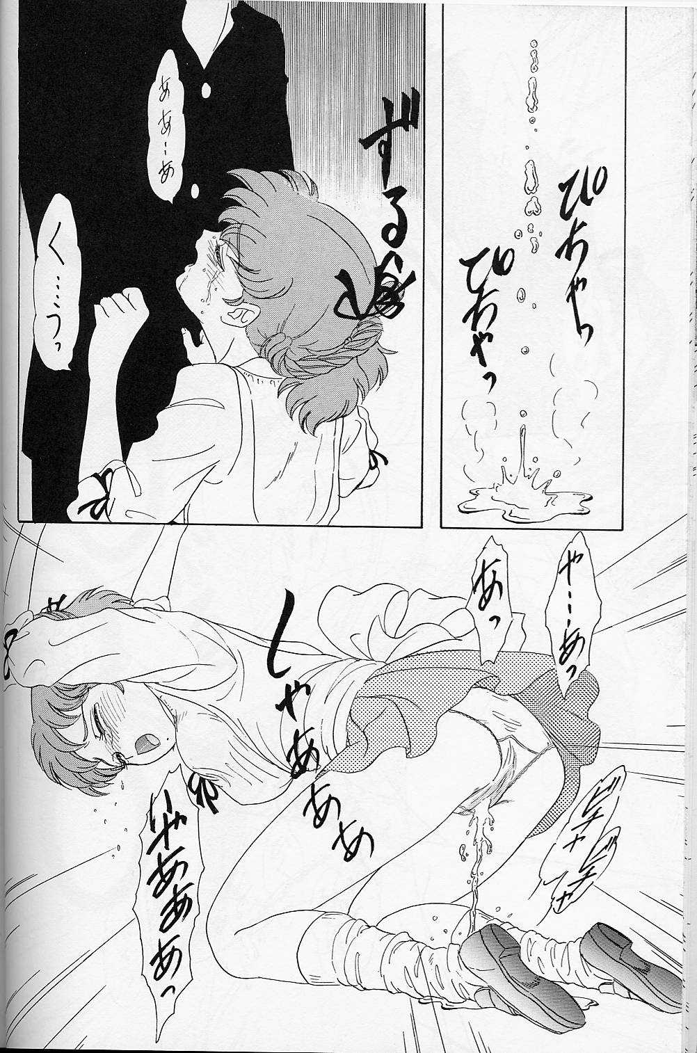 (C51) [ちゃんどら&ランチBOX (幕の内勇)] らんちたいむ8 (ときめきメモリアル)