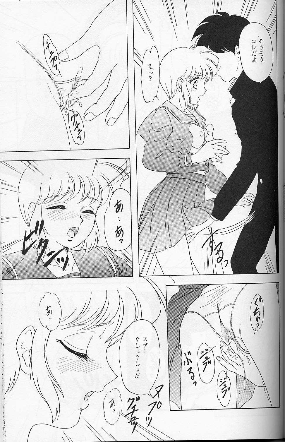 (C51) [ちゃんどら&ランチBOX (幕の内勇)] らんちたいむ8 (ときめきメモリアル)