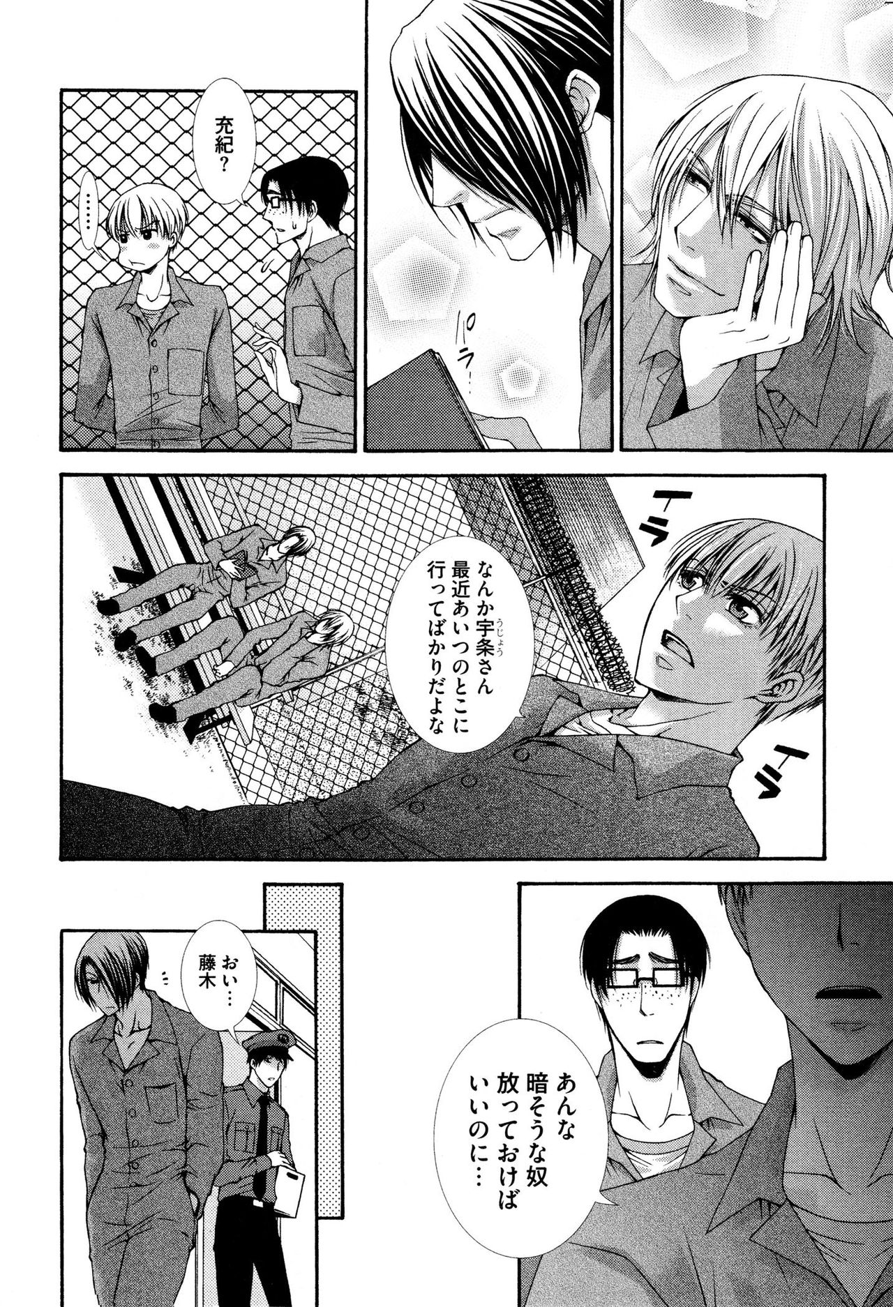 [藍川いたる] かべアナ