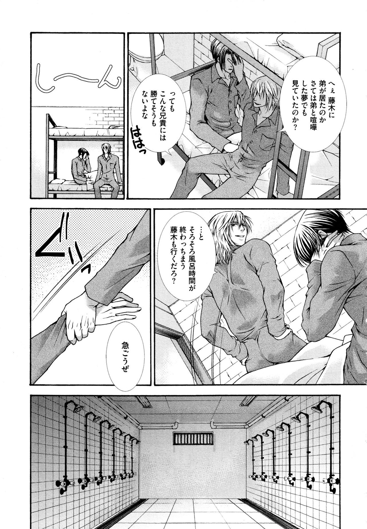 [藍川いたる] かべアナ