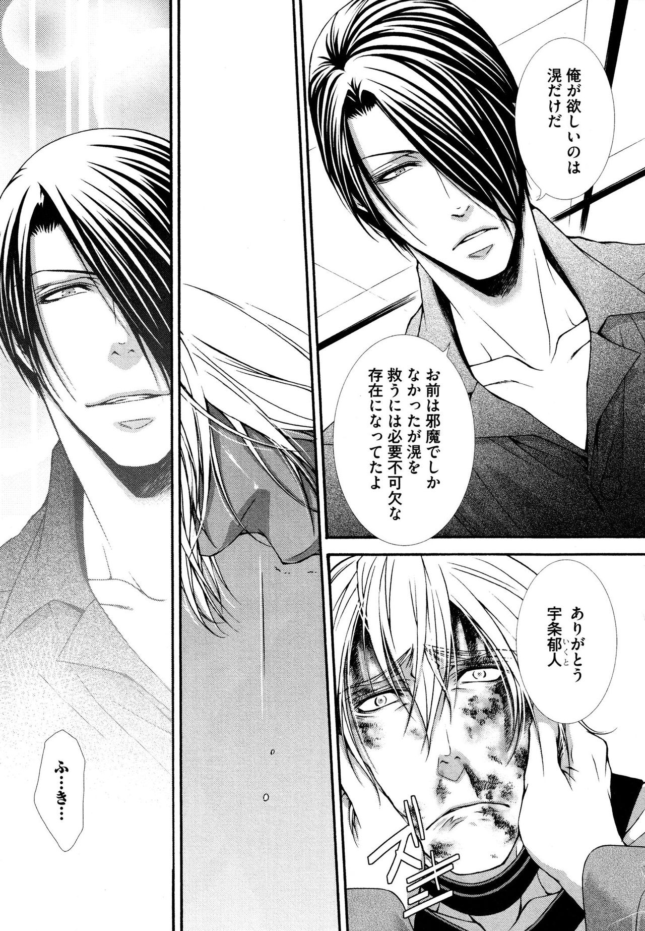 [藍川いたる] かべアナ