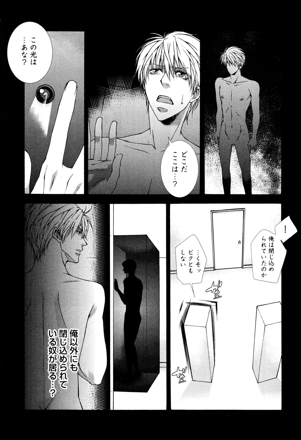 [藍川いたる] かべアナ