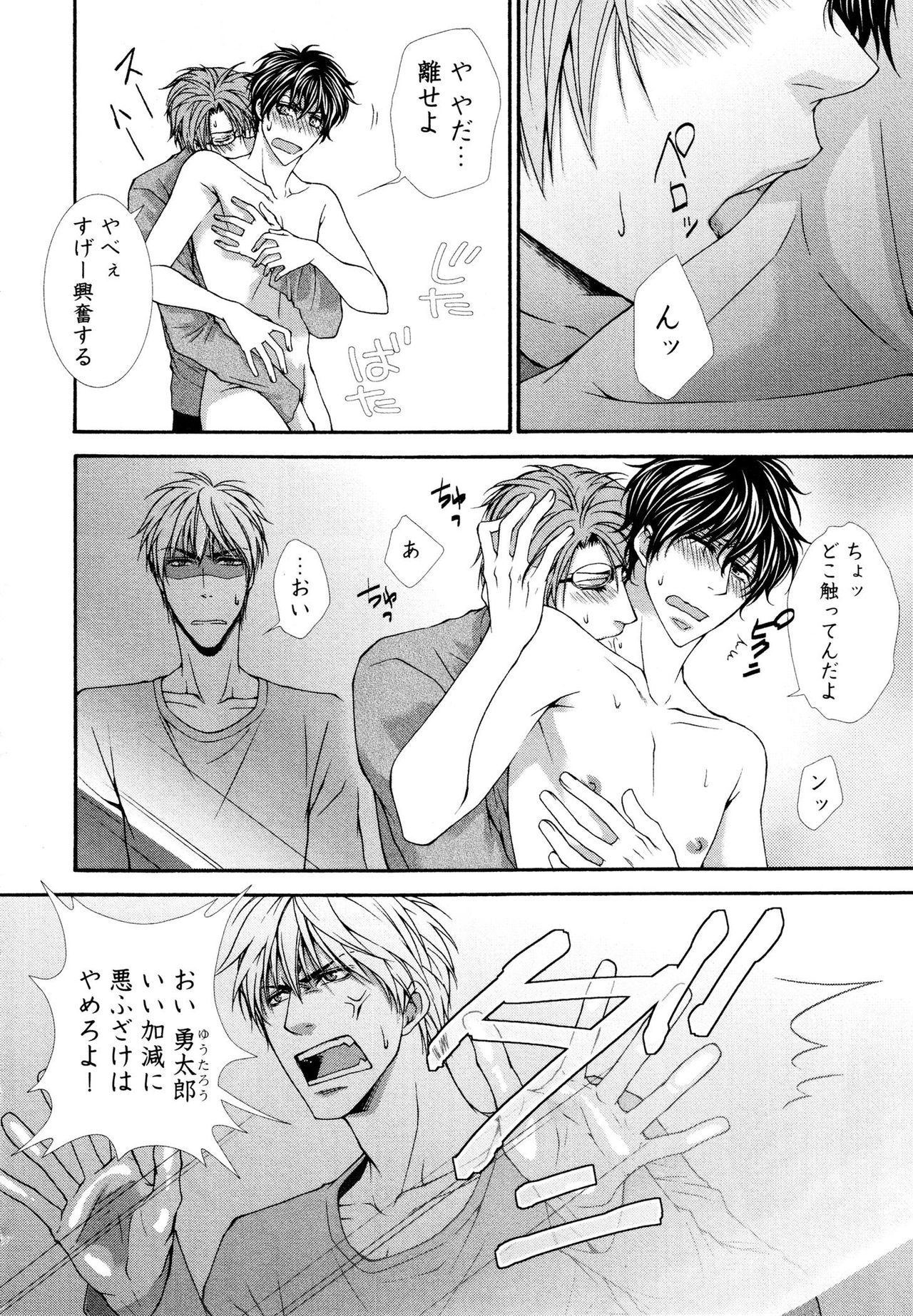 [藍川いたる] かべアナ