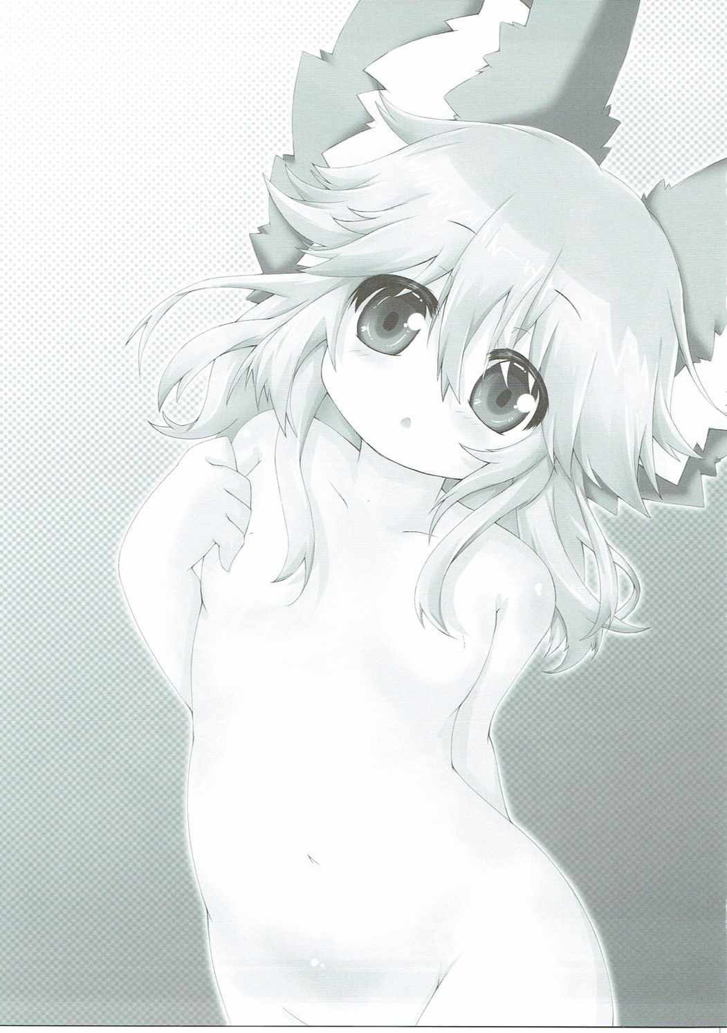 (C90) [きなこもち、Evo.R.B (瓜生珊瑚、宇行日和)] センちゃんがおすすめです (グランブルーファンタジー)