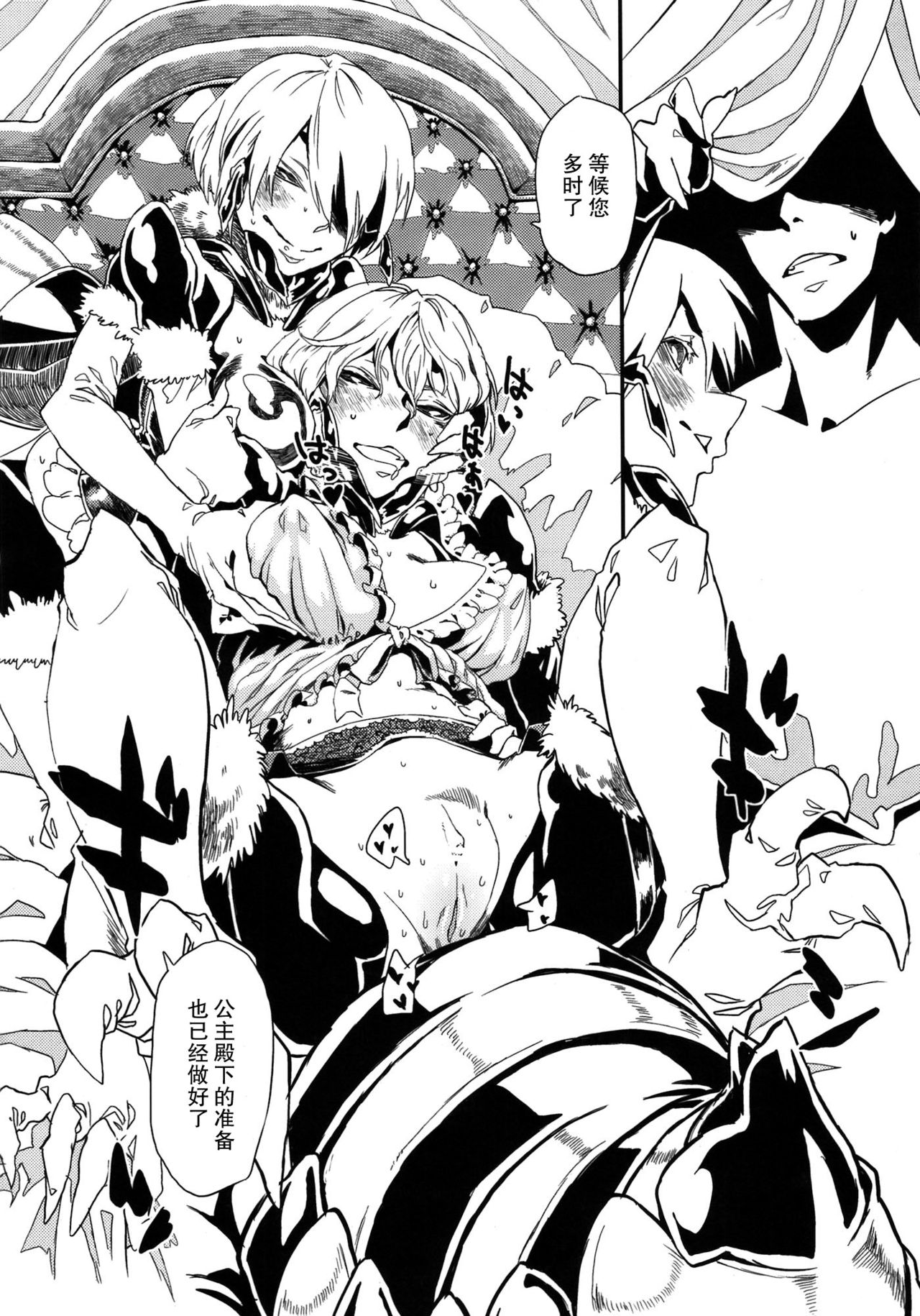 (C82) [百鬼夜行 (よろず)] 百鬼夜行 Lv.1 人外娼館 [中国翻訳] [進行中]