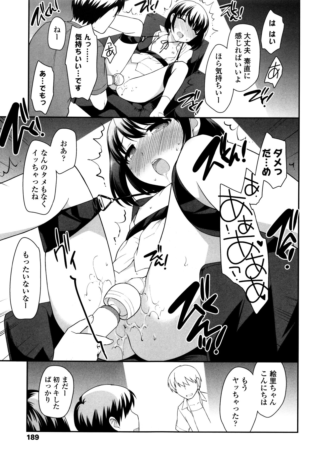 [上田裕] ろりくりごはん