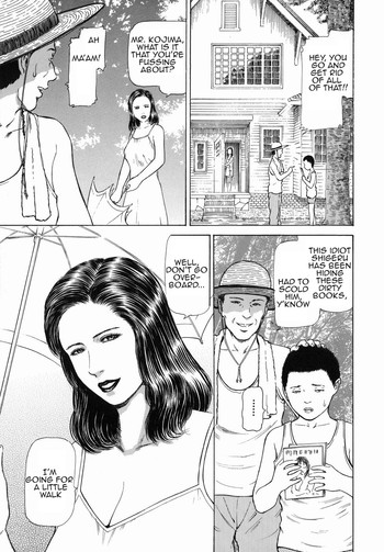 [破邪] 淫根 (秘蜜の滴り) [英訳]