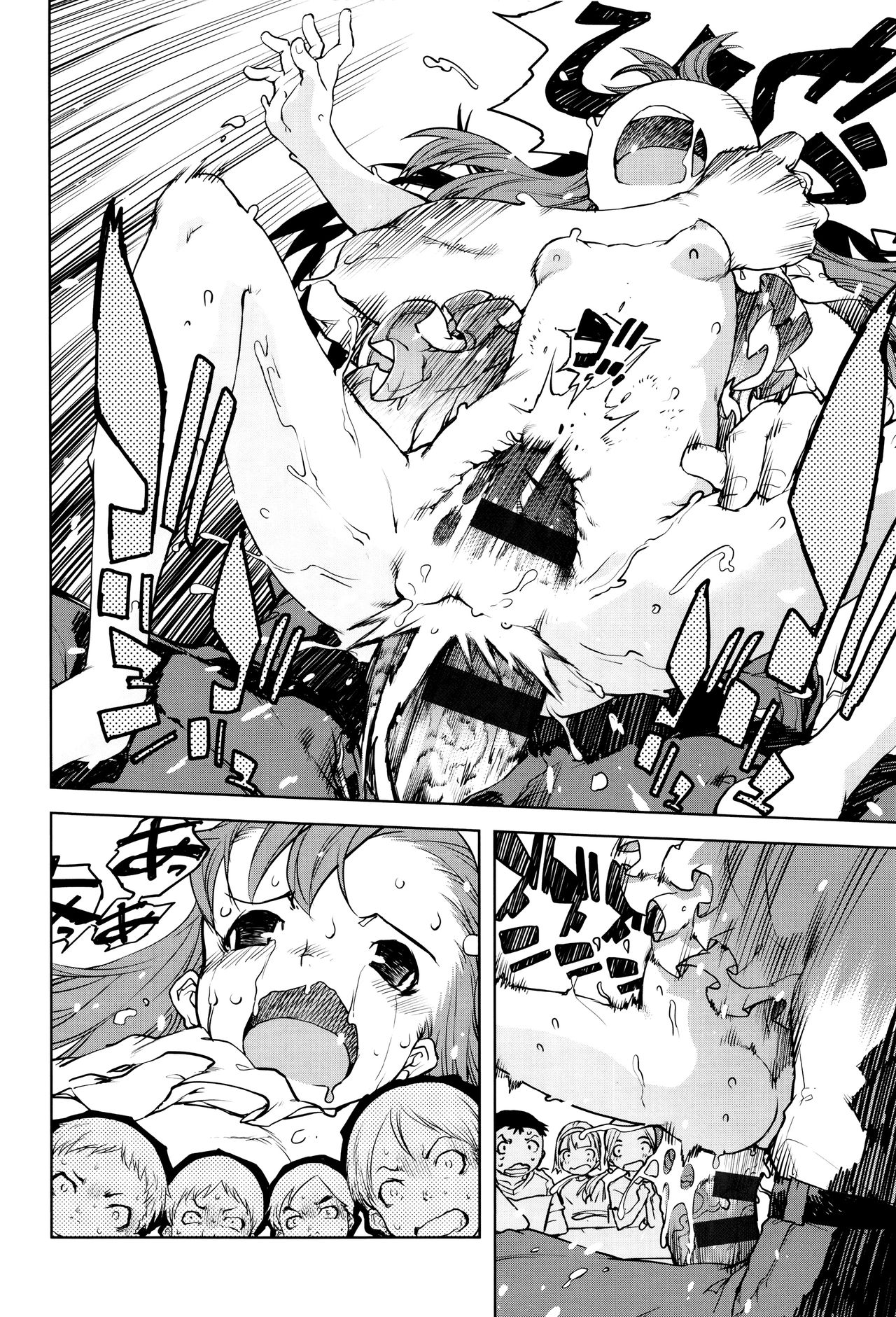 [鈴木狂太郎] 人狼教室