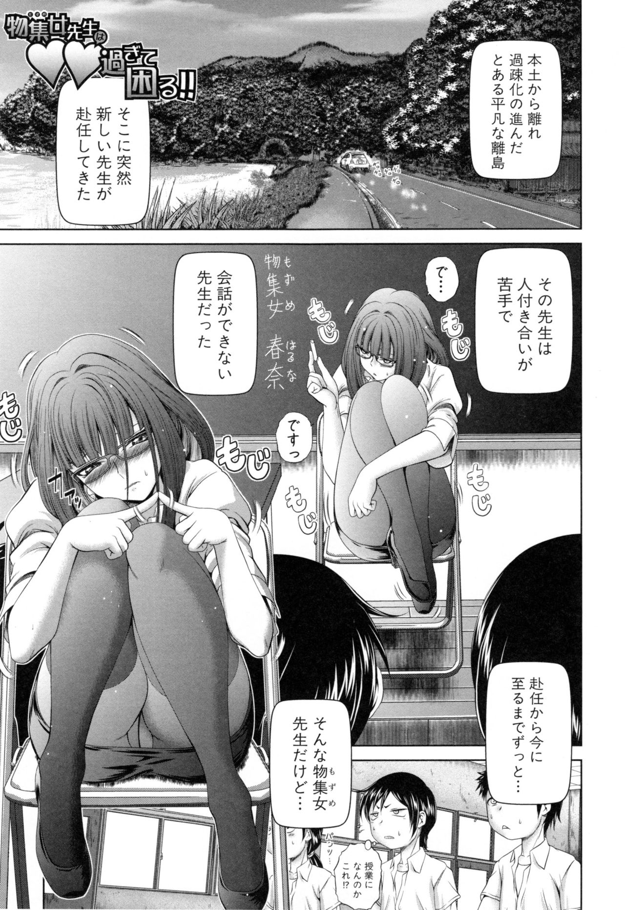 [要青豆] パコパコナースV