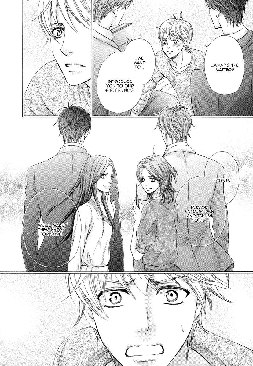 [佳門サエコ] ふたりの息子に狙われています [英訳] [無修正]