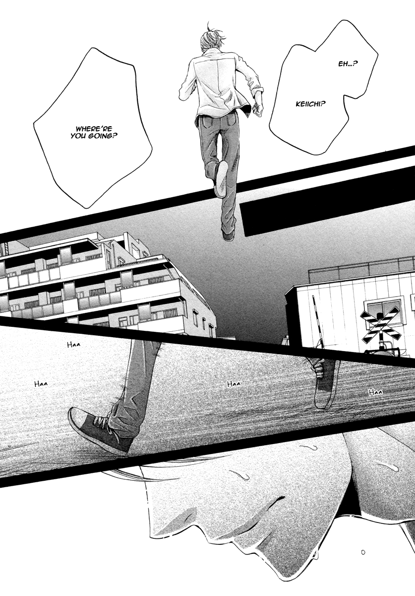 [佳門サエコ] ふたりの息子に狙われています [英訳] [無修正]