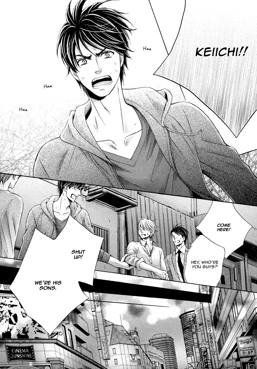 [佳門サエコ] ふたりの息子に狙われています [英訳] [無修正]