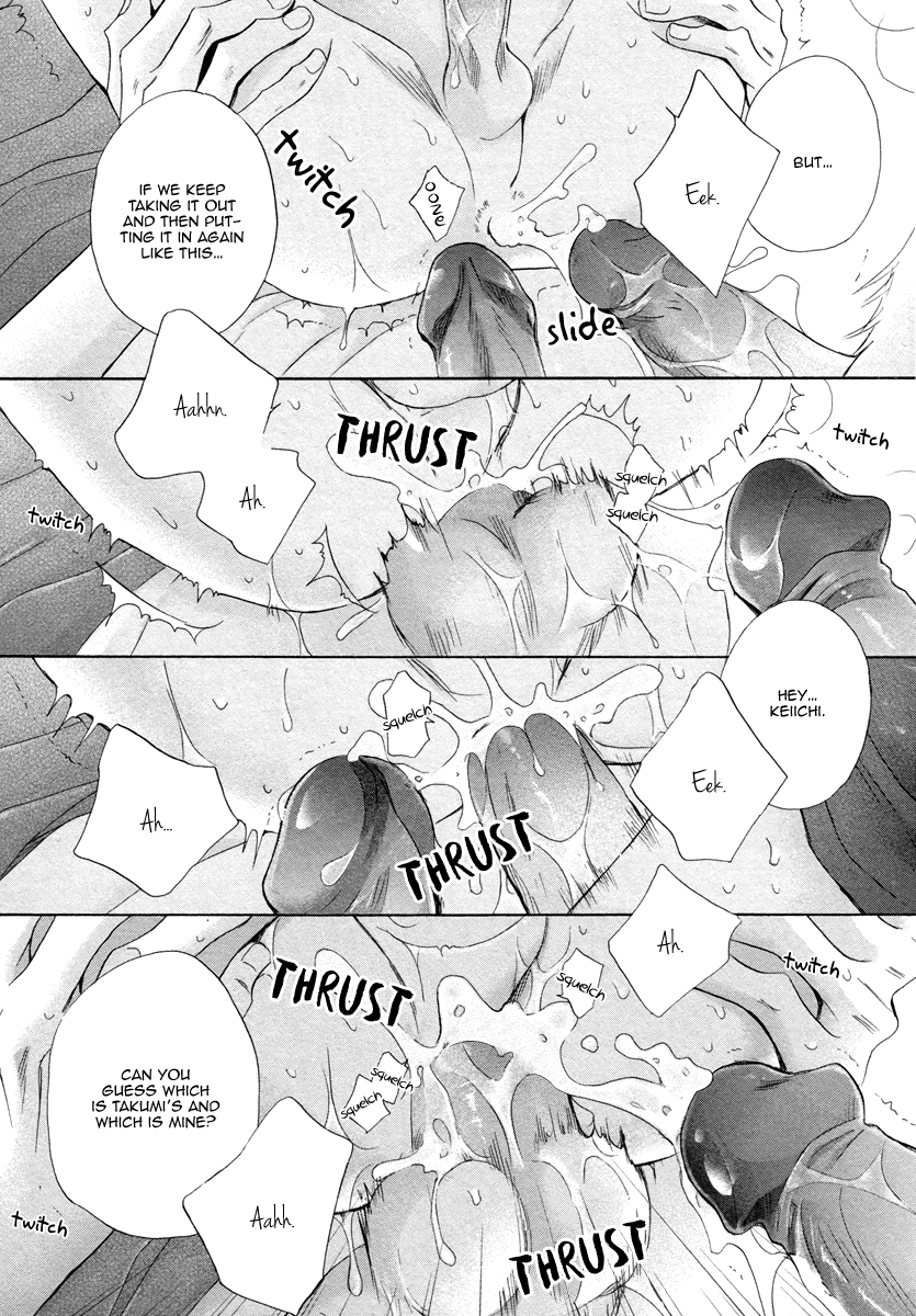 [佳門サエコ] ふたりの息子に狙われています [英訳] [無修正]