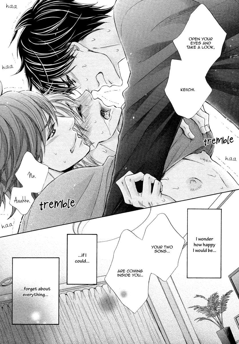 [佳門サエコ] ふたりの息子に狙われています [英訳] [無修正]