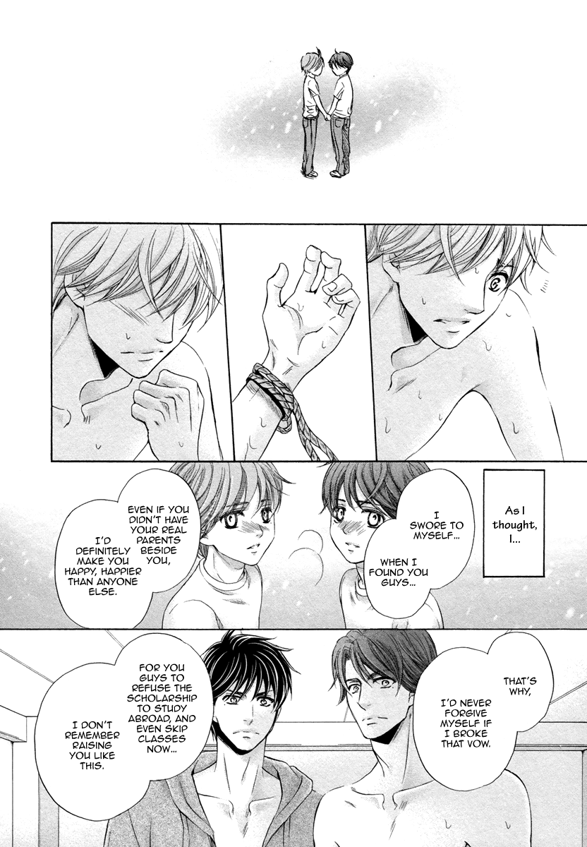 [佳門サエコ] ふたりの息子に狙われています [英訳] [無修正]