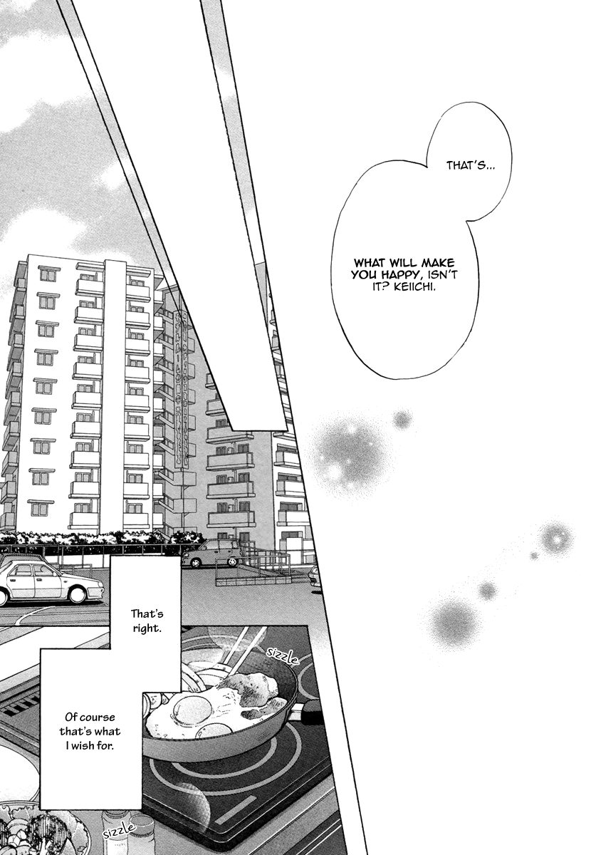 [佳門サエコ] ふたりの息子に狙われています [英訳] [無修正]