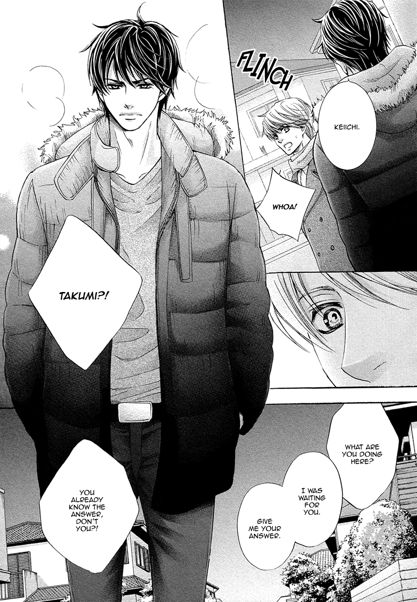 [佳門サエコ] ふたりの息子に狙われています [英訳] [無修正]