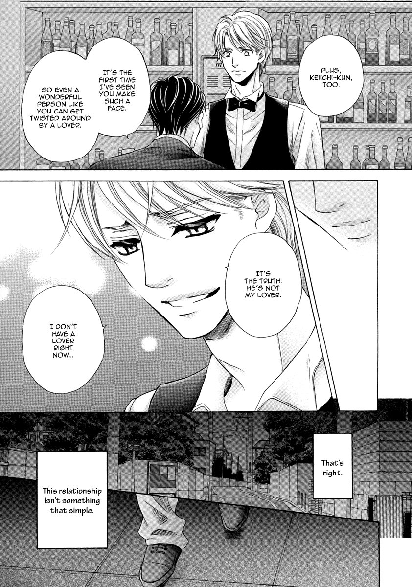 [佳門サエコ] ふたりの息子に狙われています [英訳] [無修正]