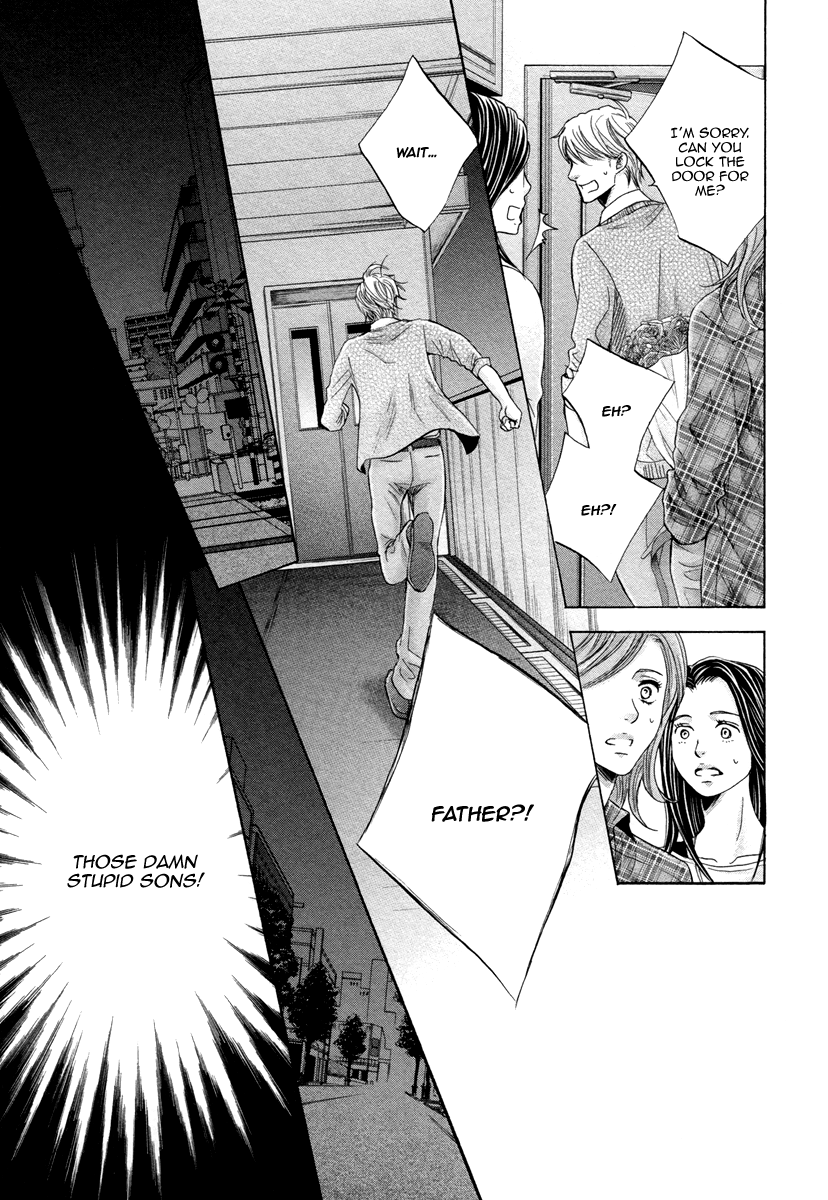 [佳門サエコ] ふたりの息子に狙われています [英訳] [無修正]