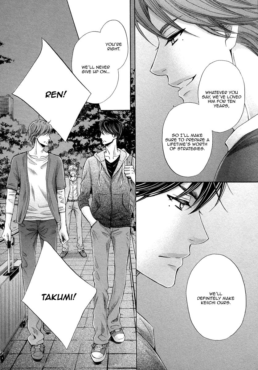 [佳門サエコ] ふたりの息子に狙われています [英訳] [無修正]