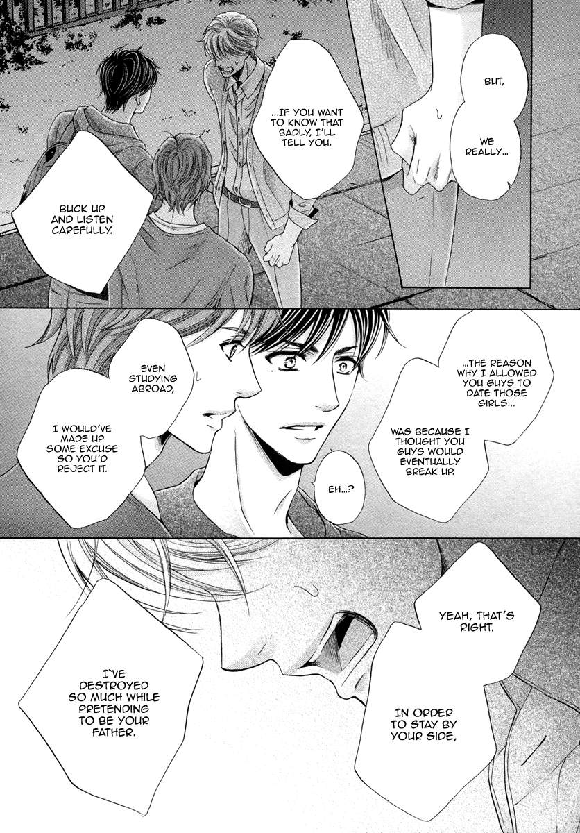 [佳門サエコ] ふたりの息子に狙われています [英訳] [無修正]