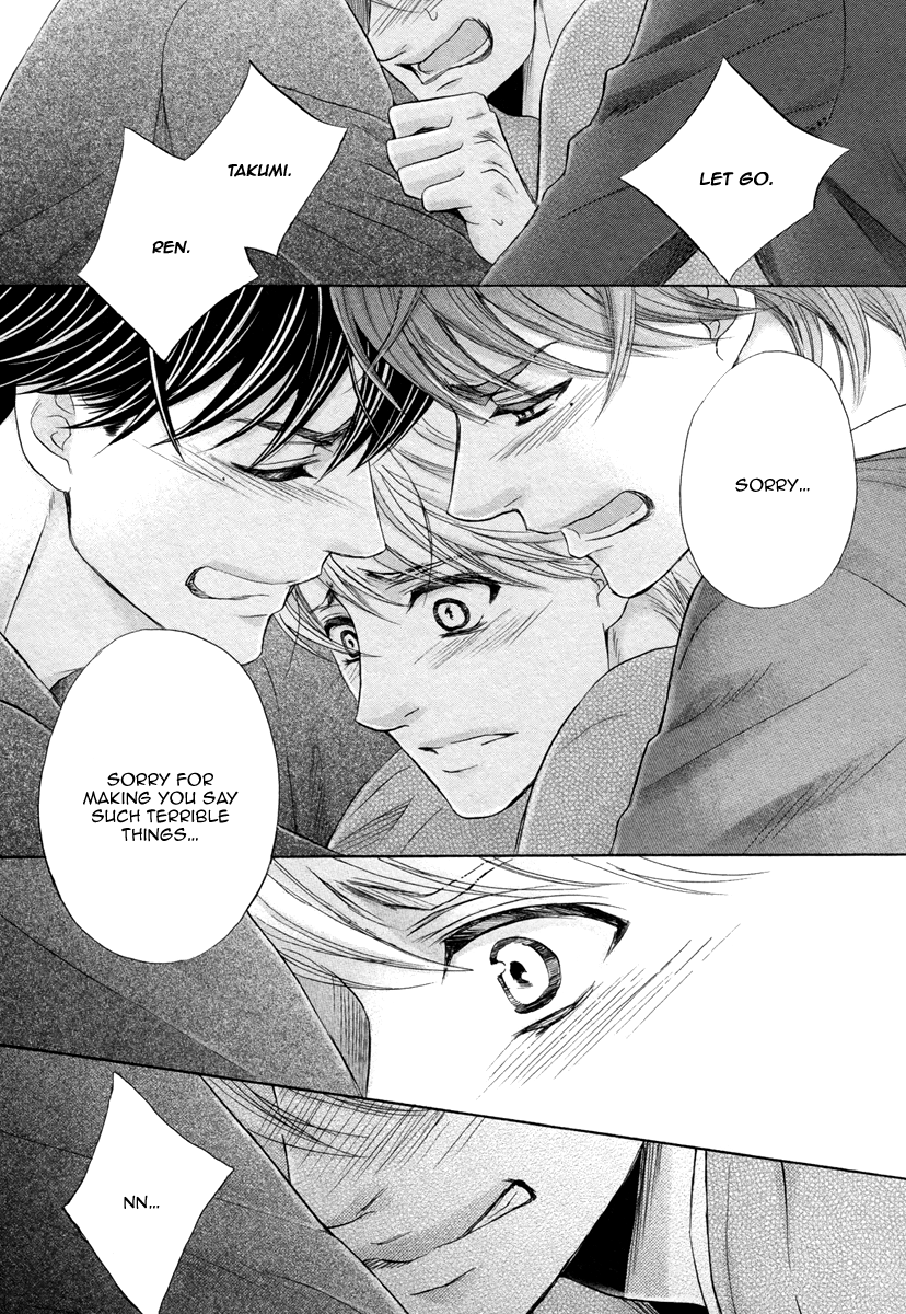 [佳門サエコ] ふたりの息子に狙われています [英訳] [無修正]