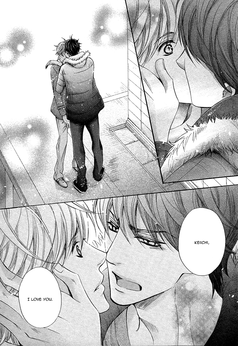 [佳門サエコ] ふたりの息子に狙われています [英訳] [無修正]