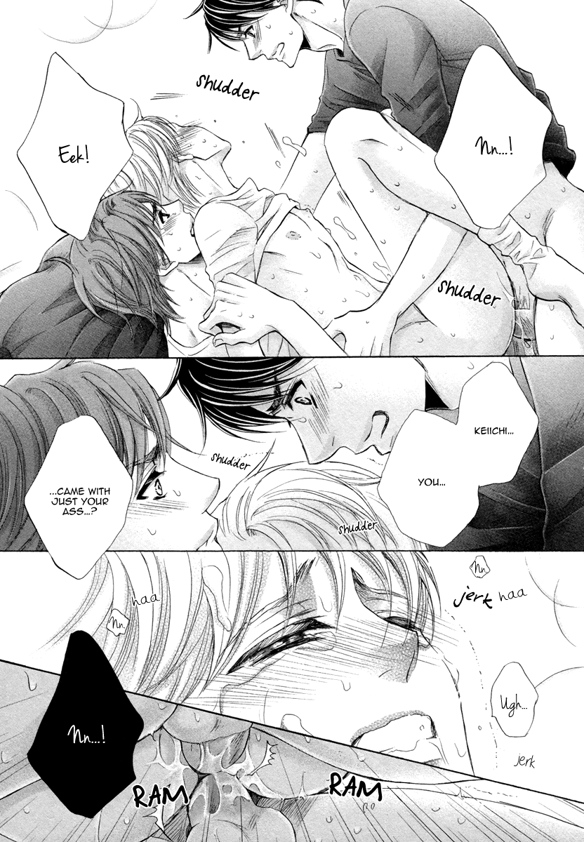 [佳門サエコ] ふたりの息子に狙われています [英訳] [無修正]