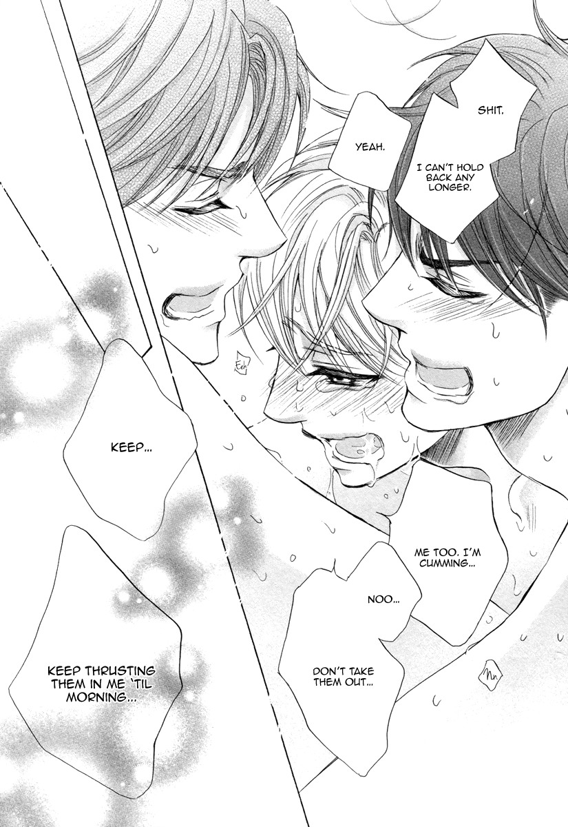 [佳門サエコ] ふたりの息子に狙われています [英訳] [無修正]