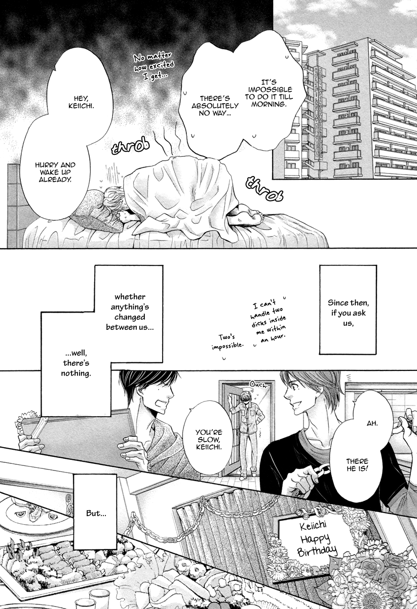 [佳門サエコ] ふたりの息子に狙われています [英訳] [無修正]