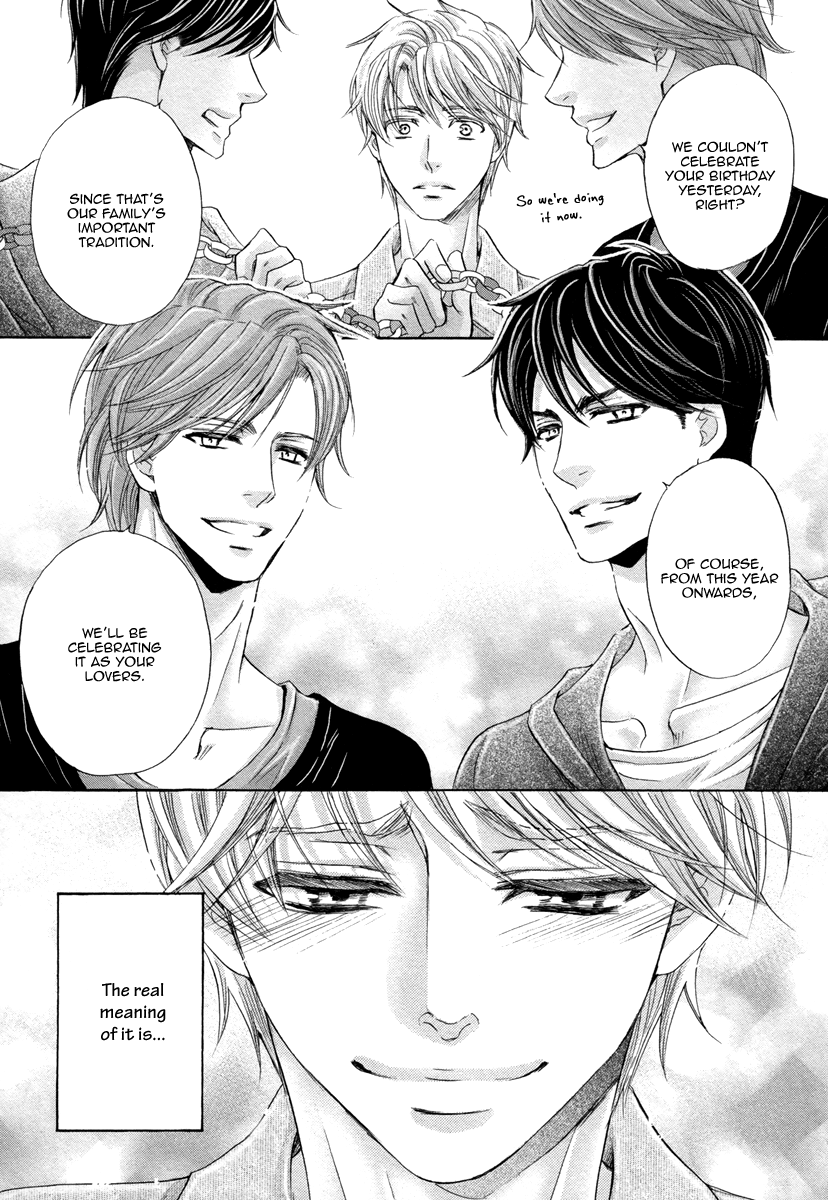 [佳門サエコ] ふたりの息子に狙われています [英訳] [無修正]