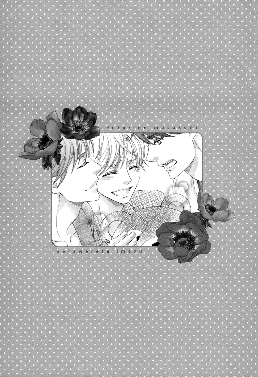 [佳門サエコ] ふたりの息子に狙われています [英訳] [無修正]