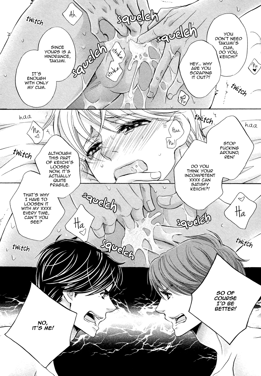 [佳門サエコ] ふたりの息子に狙われています [英訳] [無修正]