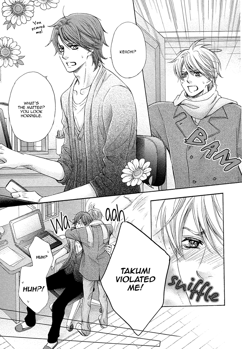 [佳門サエコ] ふたりの息子に狙われています [英訳] [無修正]