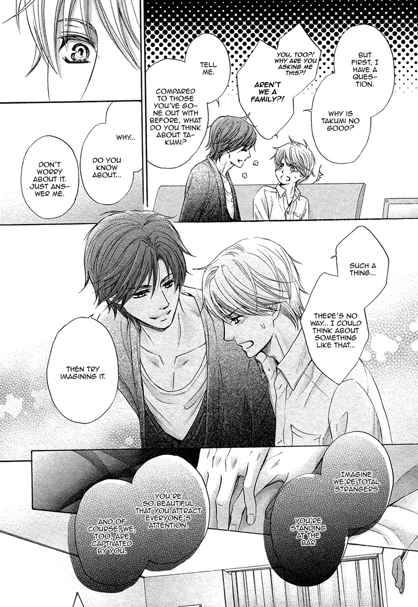 [佳門サエコ] ふたりの息子に狙われています [英訳] [無修正]