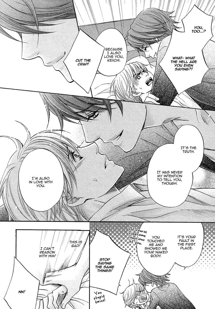 [佳門サエコ] ふたりの息子に狙われています [英訳] [無修正]