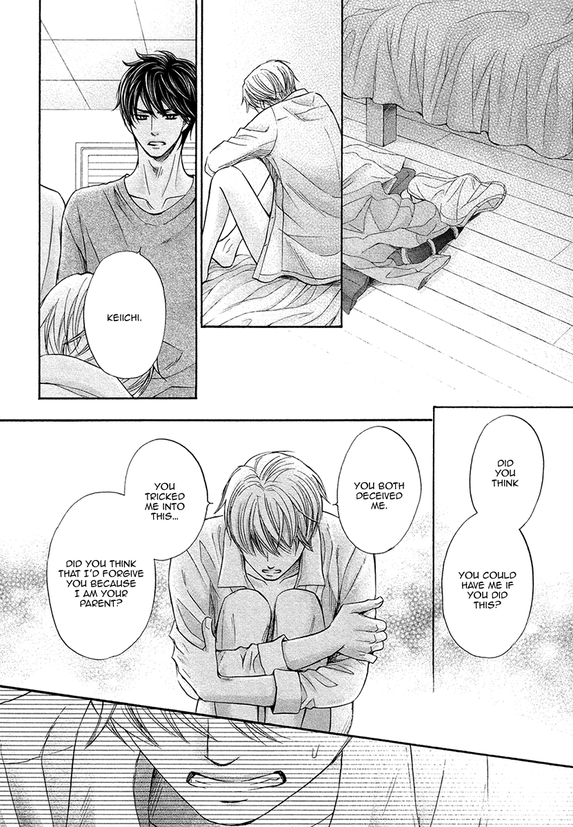 [佳門サエコ] ふたりの息子に狙われています [英訳] [無修正]