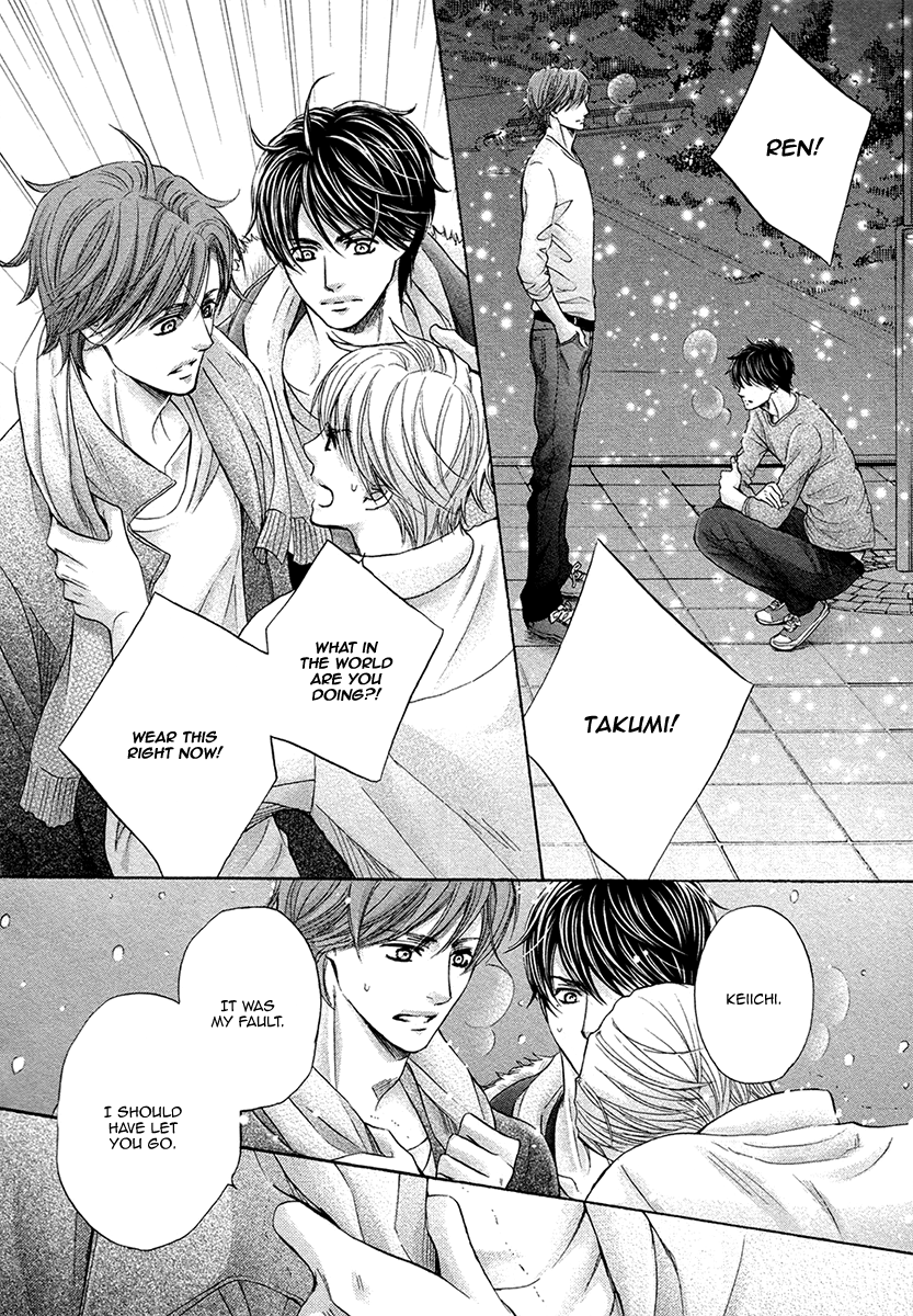 [佳門サエコ] ふたりの息子に狙われています [英訳] [無修正]