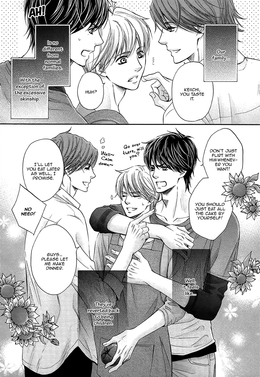 [佳門サエコ] ふたりの息子に狙われています [英訳] [無修正]