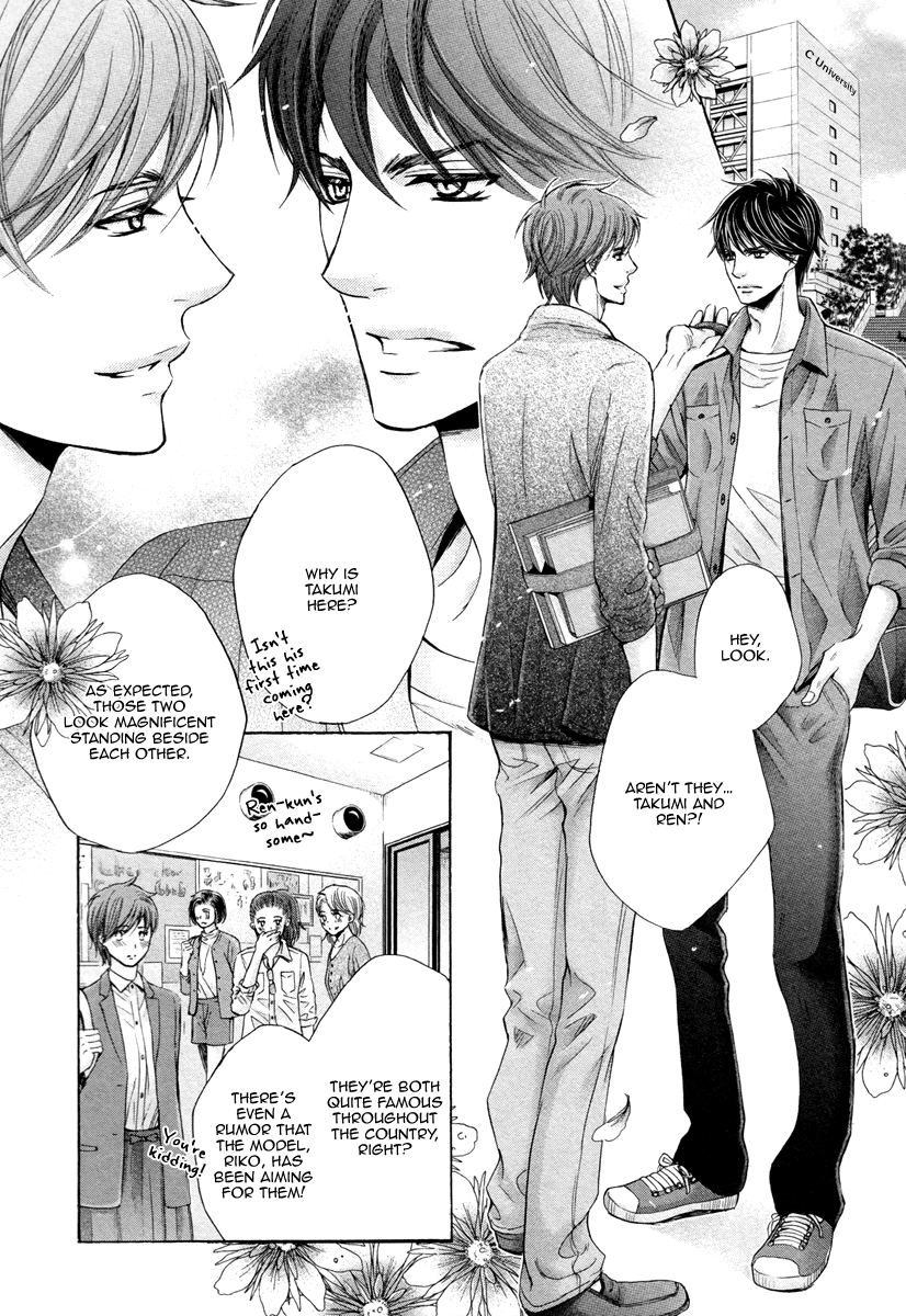 [佳門サエコ] ふたりの息子に狙われています [英訳] [無修正]