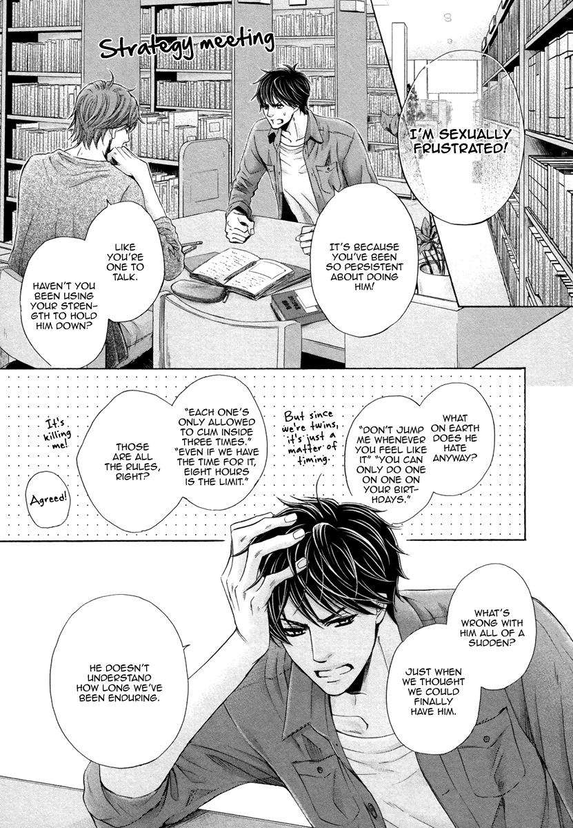 [佳門サエコ] ふたりの息子に狙われています [英訳] [無修正]